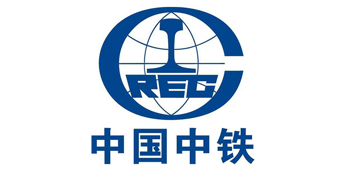 合作客户--中国中铁